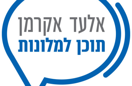 חשיבות התוכן באתר המלון